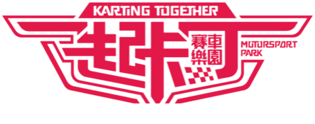 起卡 Karting Together 赛车乐园